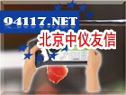 Optizen Mini-A4快速检测仪